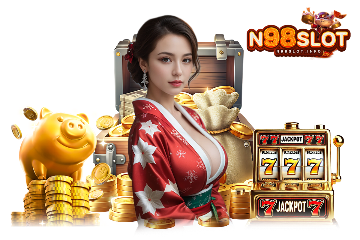 n98 slot ทางเข้า